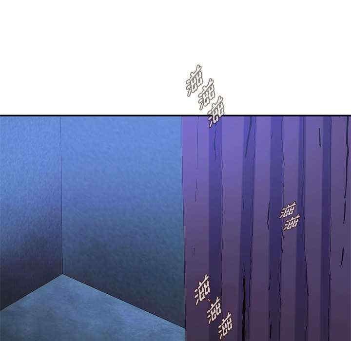 無法克制的愛，第35話，第 77 页