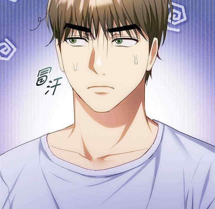 無法克制的愛，第35話，第 52 页