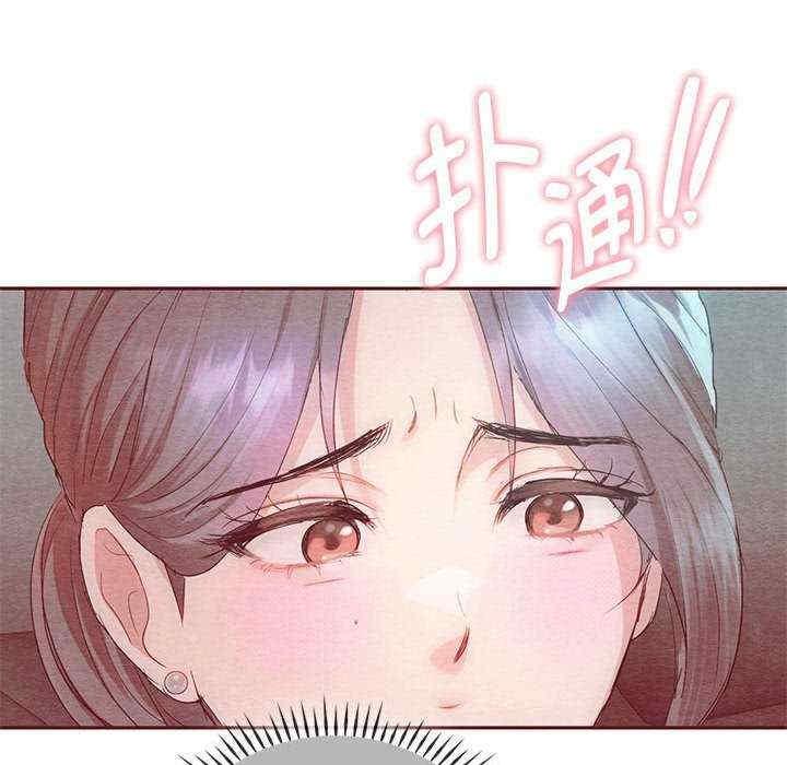 無法克制的愛，第36話，第 44 页