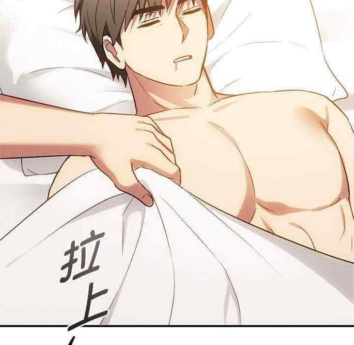無法克制的愛，第36話，第 22 页