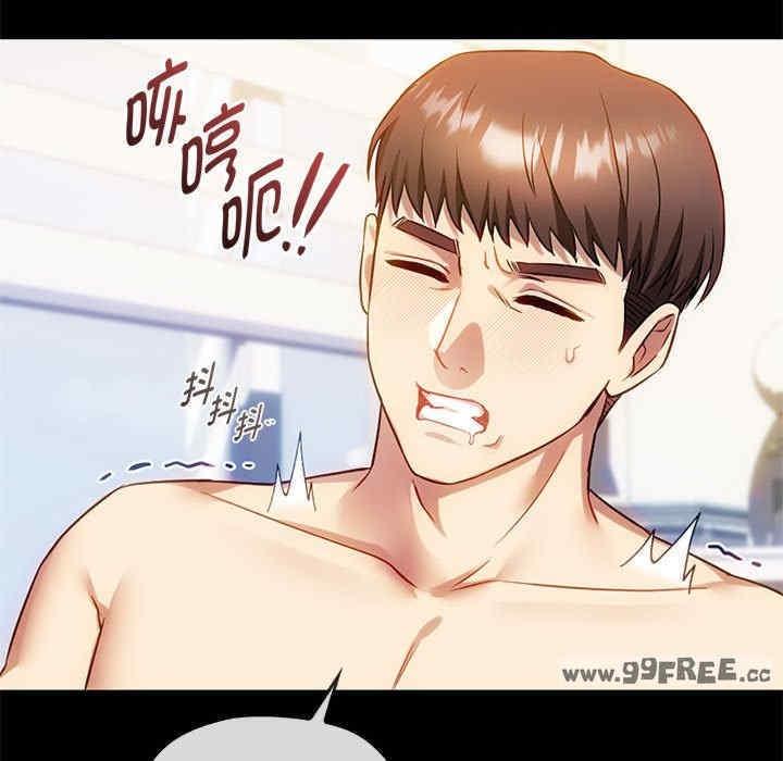 無法克制的愛，第38話，第 69 页