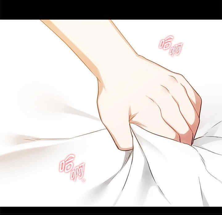 無法克制的愛，第38話，第 65 页