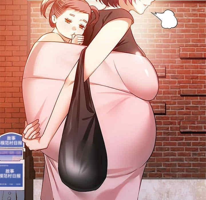 無法克制的愛，第38話，第 8 页