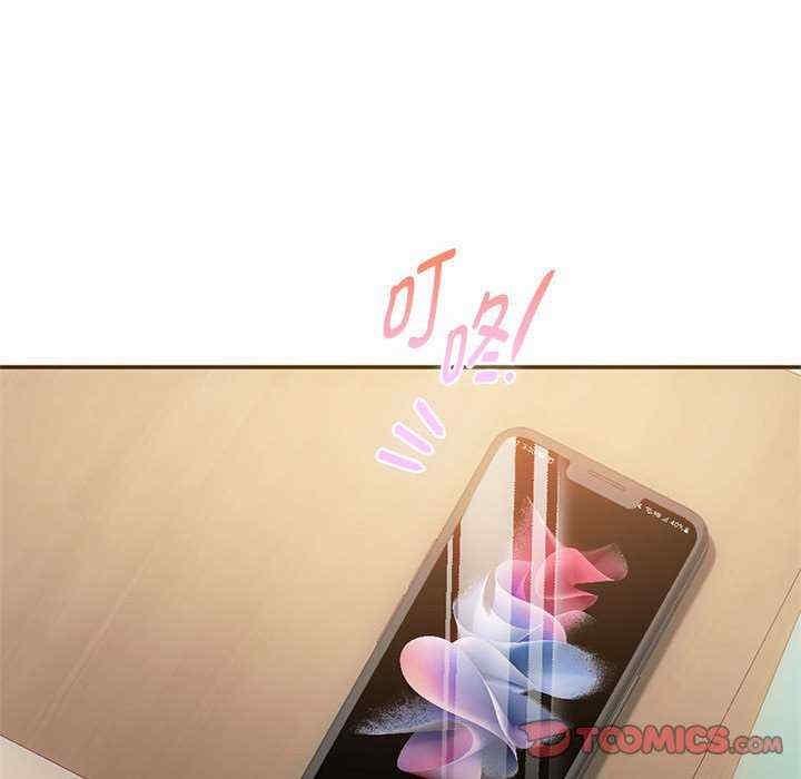 無法克制的愛，第39話，第 123 页