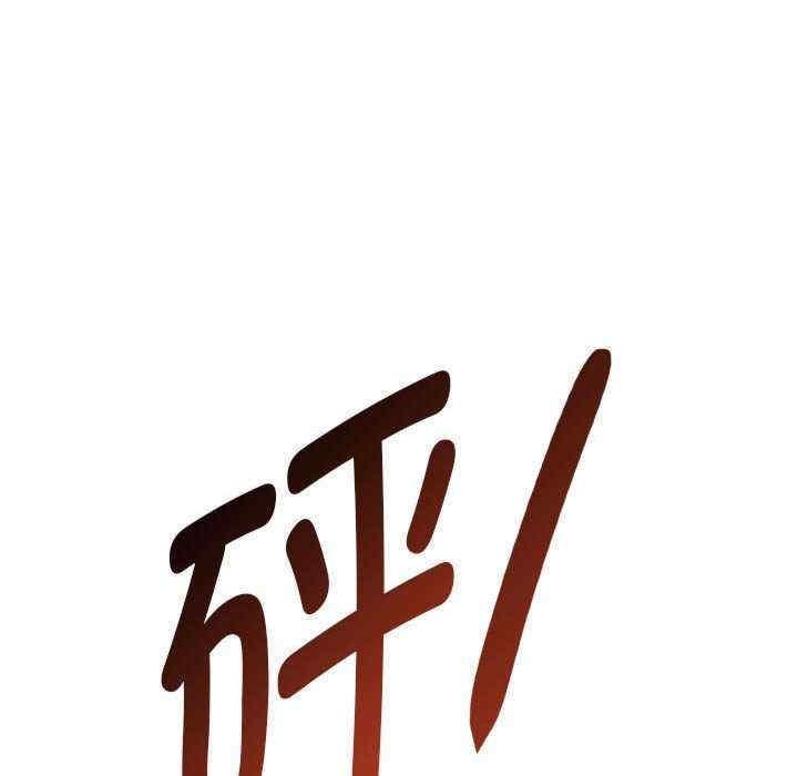 無法克制的愛，第39話，第 106 页