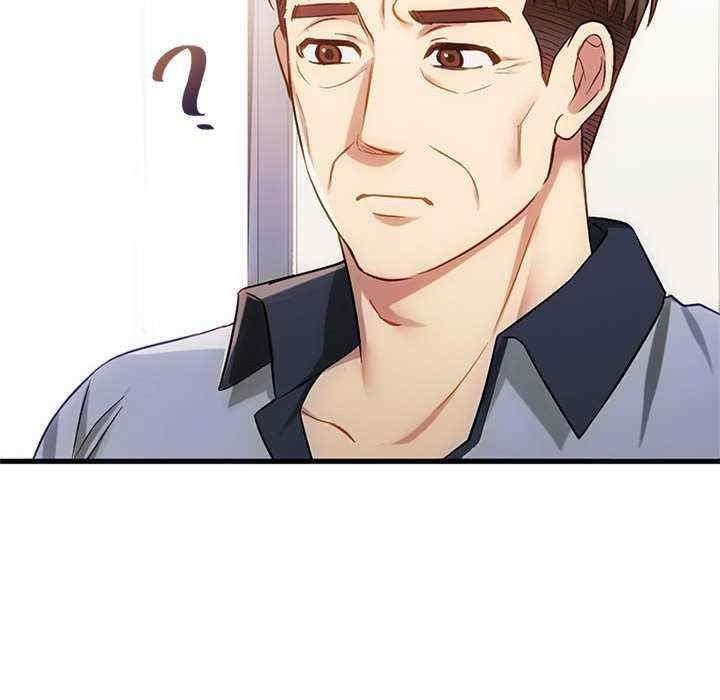 無法克制的愛，第39話，第 84 页