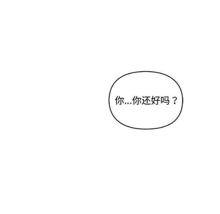 無法克制的愛，第39話，第 12 页