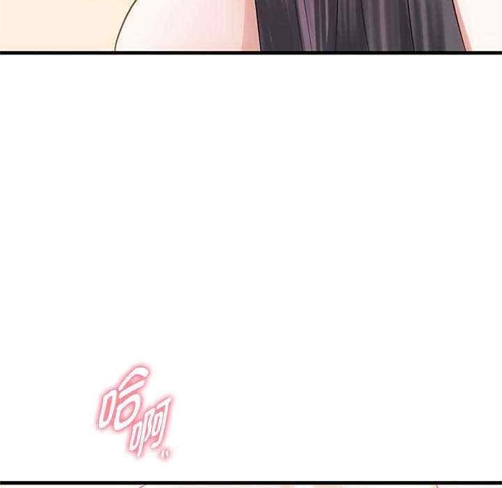 無法克制的愛，第39話，第 52 页