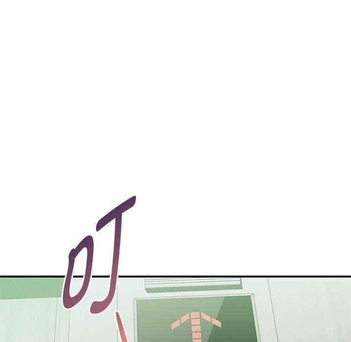 無法克制的愛，第39話，第 60 页