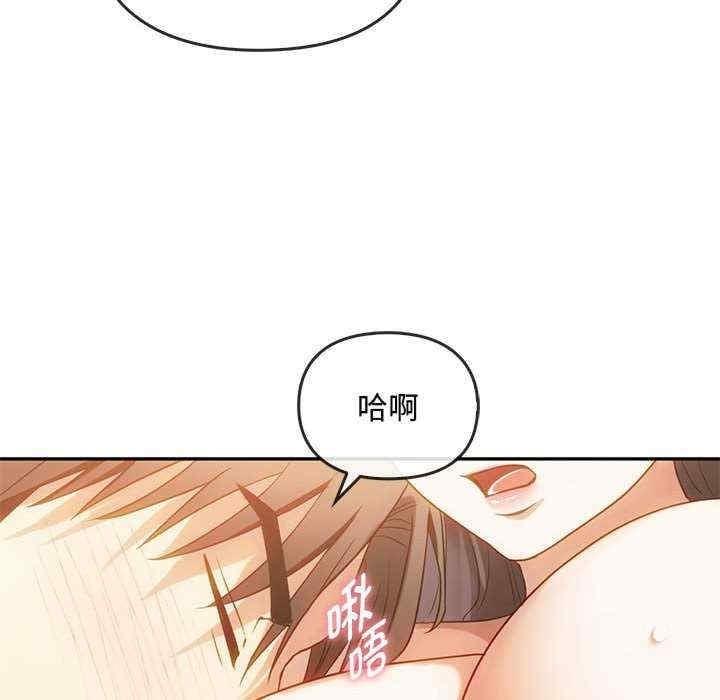無法克制的愛，第41話，第 49 页