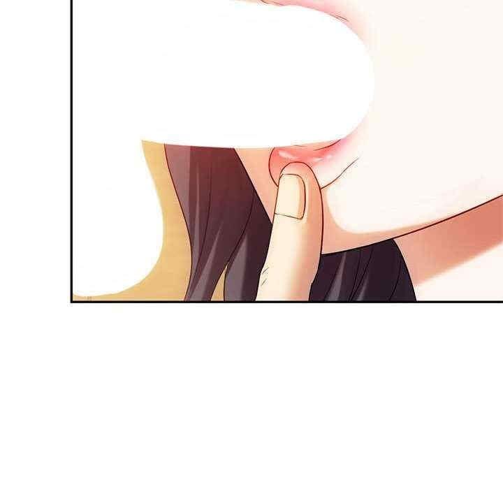 無法克制的愛，第41話，第 12 页