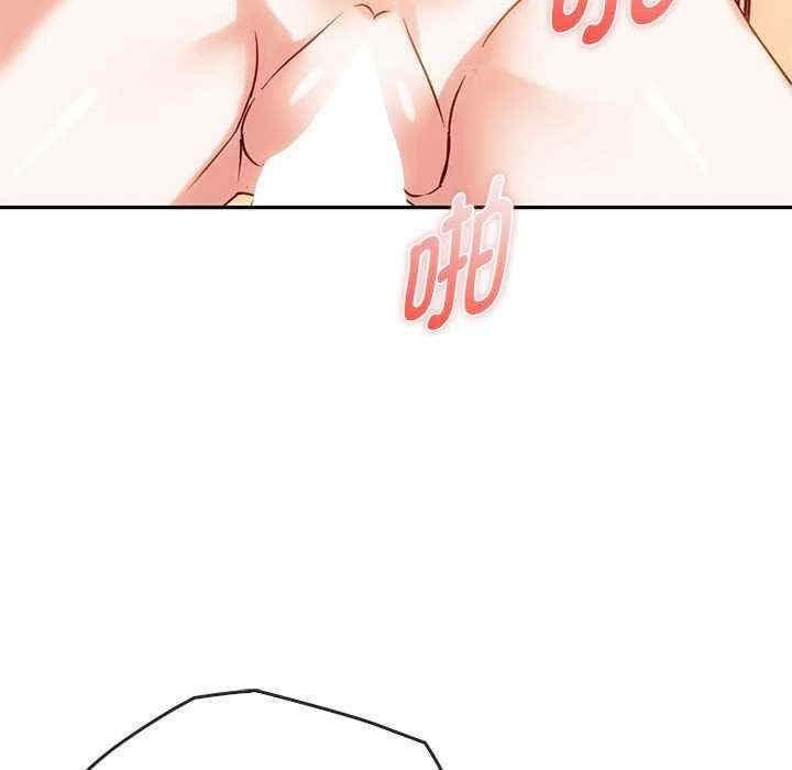 無法克制的愛，第42話，第 22 页