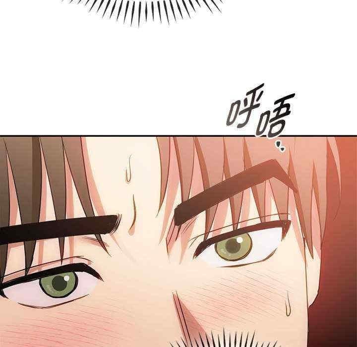 無法克制的愛，第42話，第 64 页