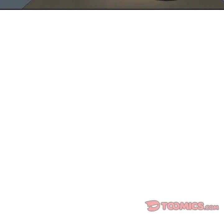 無法克制的愛，第47話，第 15 页