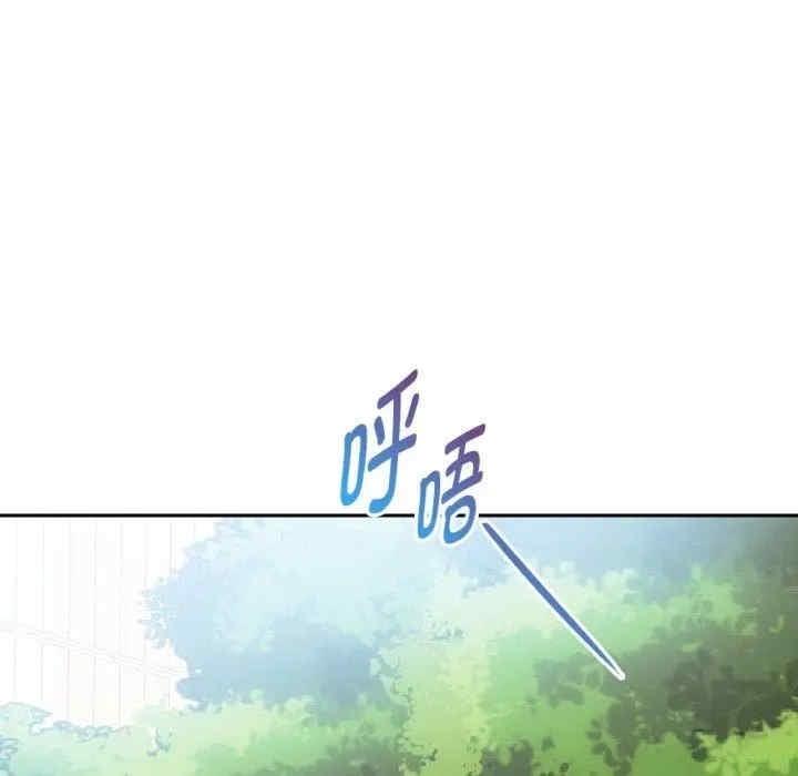 無法克制的愛，第48話，第 96 页