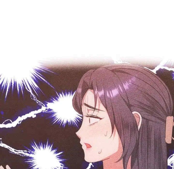 無法克制的愛，第48話，第 44 页