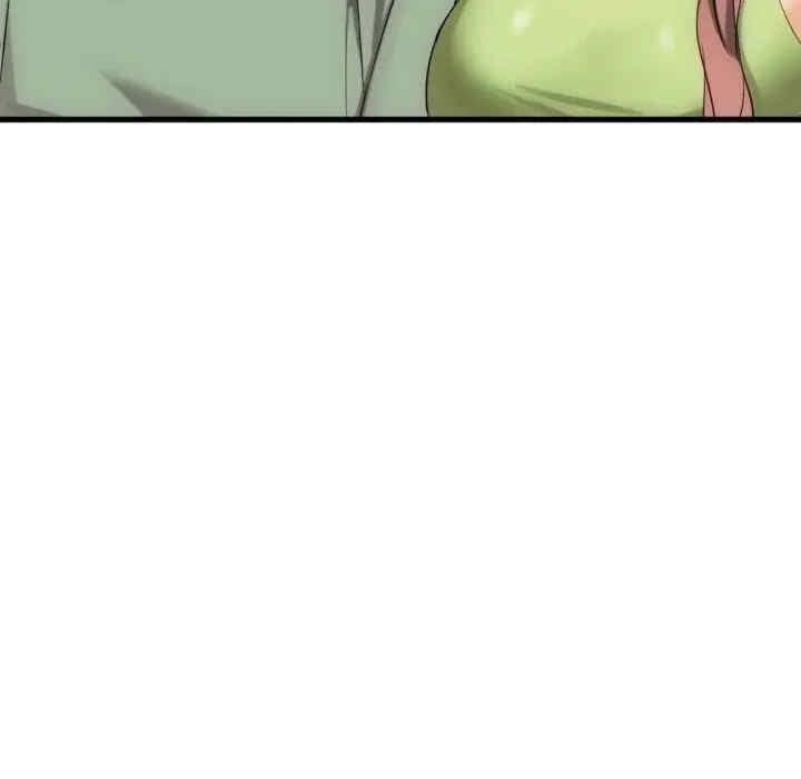 無法克制的愛，第48話，第 12 页