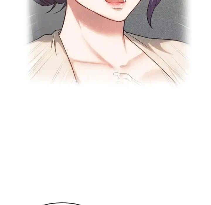 無法克制的愛，第48話，第 52 页