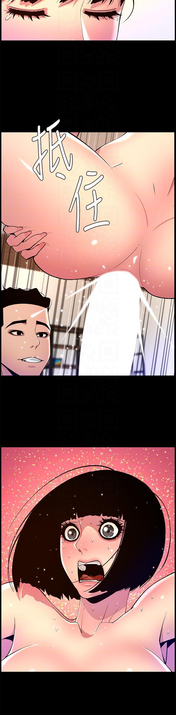 帝王App，第76話-沒被催眠的處女鮑，第 10 页