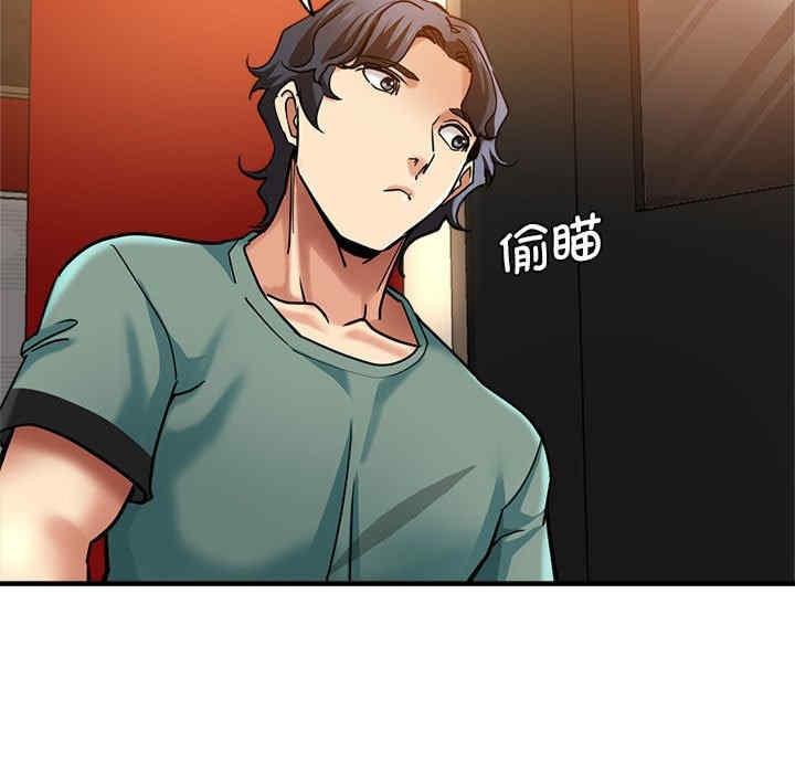 瑜珈初體驗，第62話，第 5 页