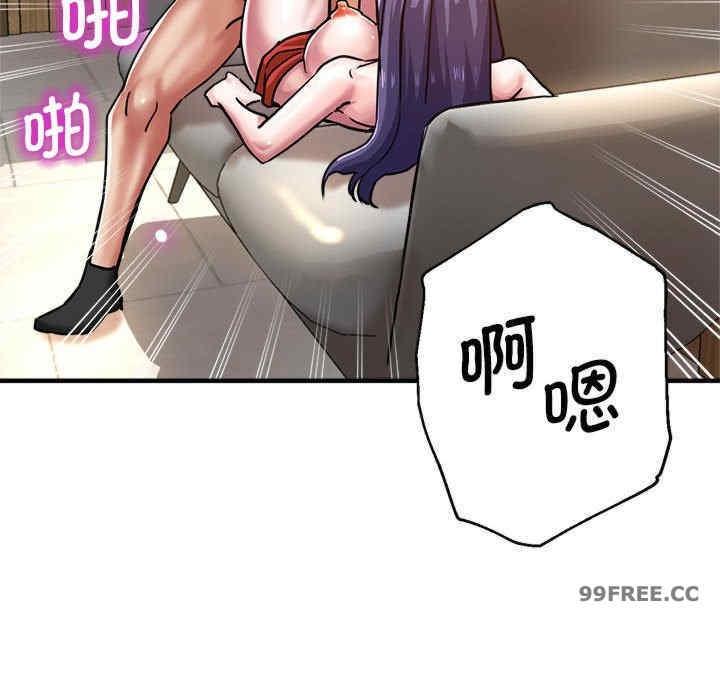 瑜珈初體驗，第62話，第 159 页