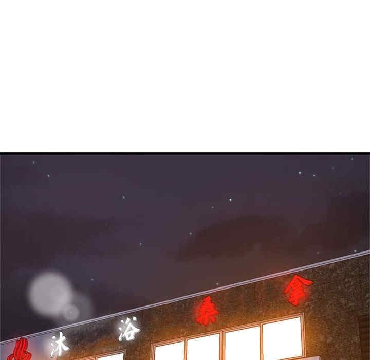 瑜珈初體驗，第62話，第 166 页