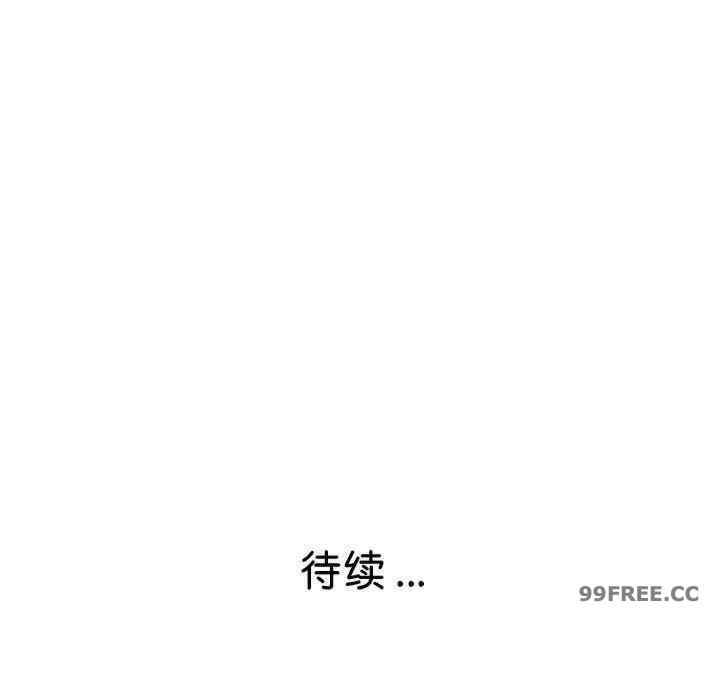 瑜珈初體驗，第62話，第 184 页