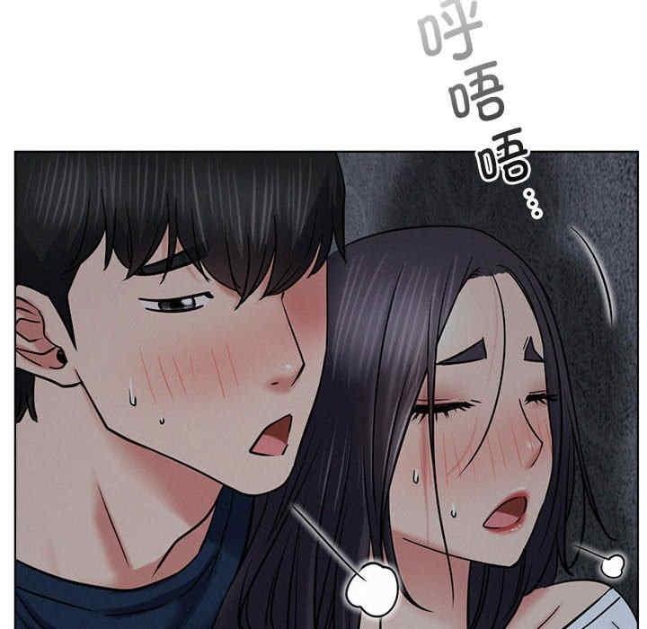 當我們住在一起，第27話，第 25 页