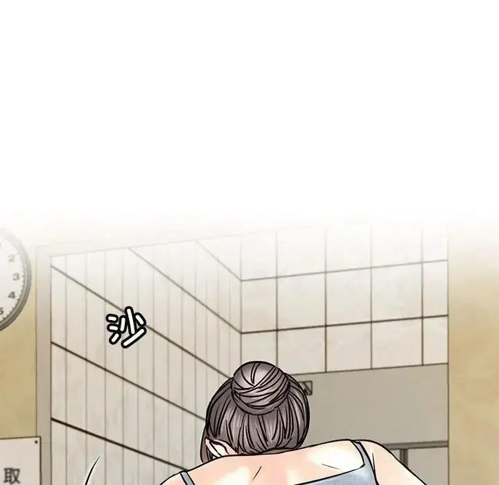 當我們住在一起，第27話，第 88 页