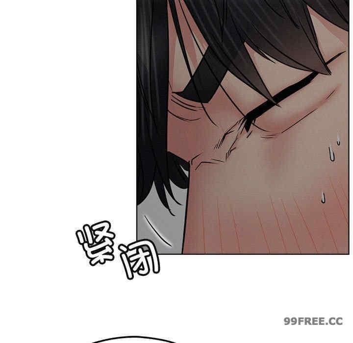當我們住在一起，第27話，第 22 页