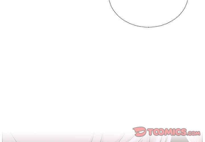 當我們住在一起，第27話，第 3 页