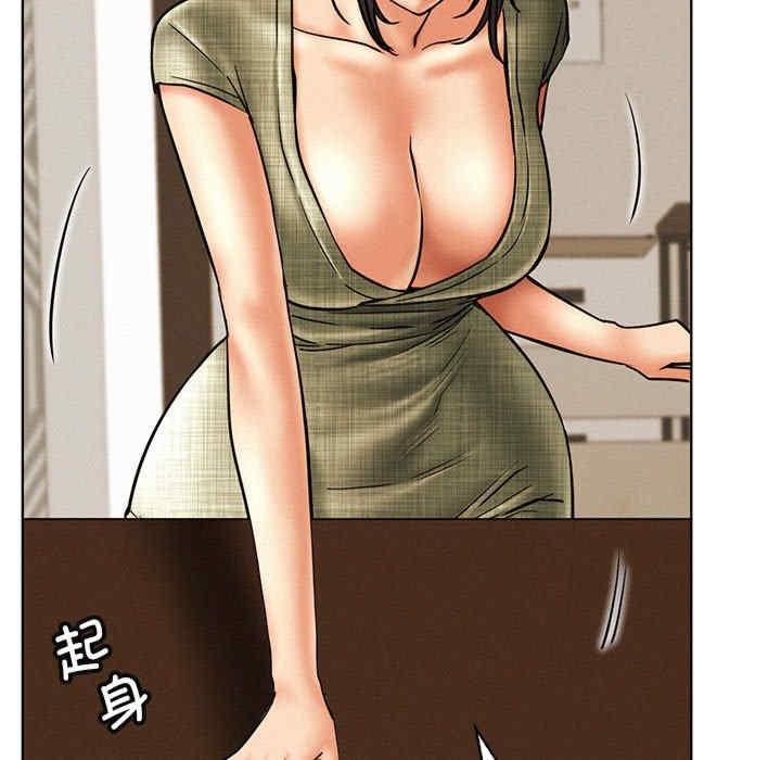 當我們住在一起，第27話，第 64 页