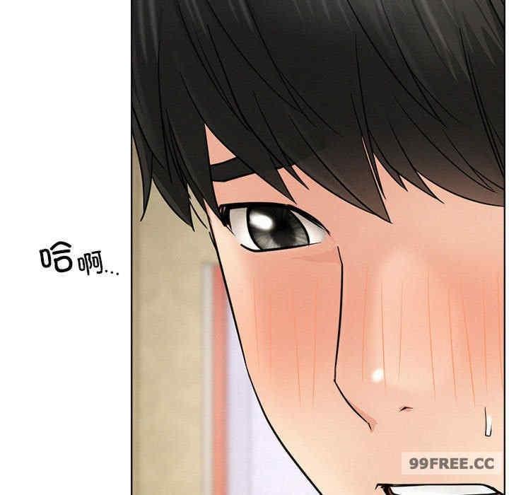 當我們住在一起，第27話，第 157 页