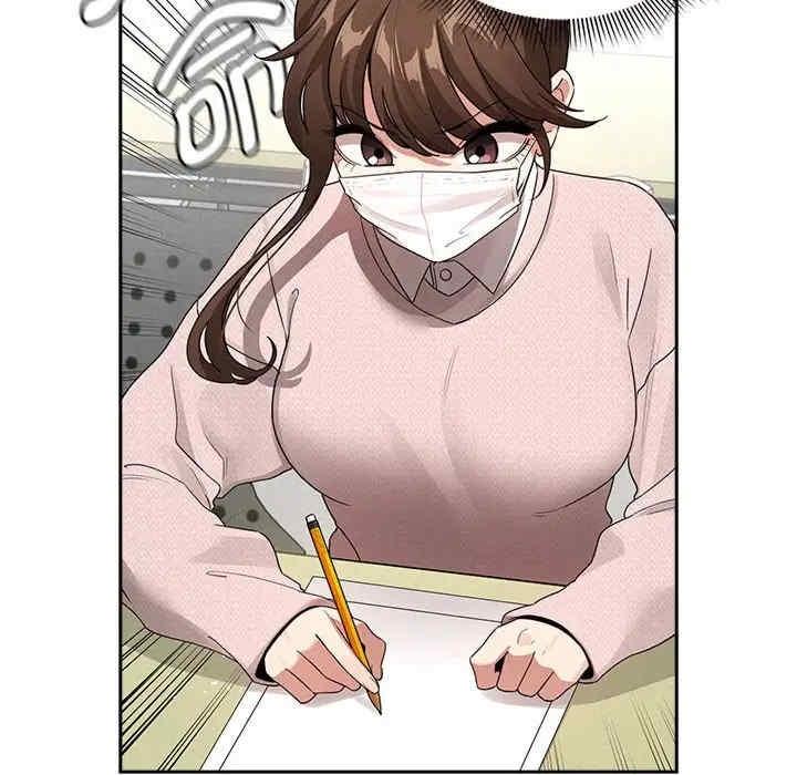 疫情期間的家教生活，第119話，第 96 页