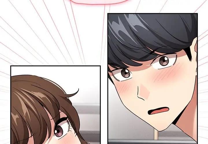 疫情期間的家教生活，第125話，第 2 页