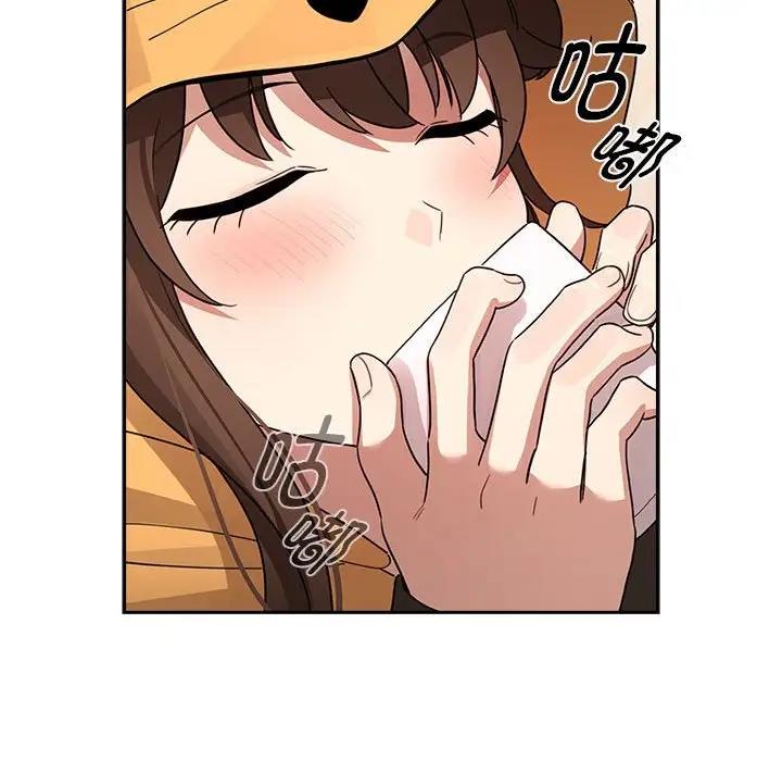 疫情期間的家教生活，第125話，第 66 页