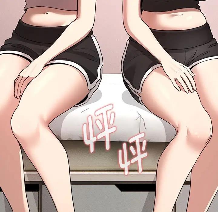 疫情期間的家教生活，第125話，第 49 页