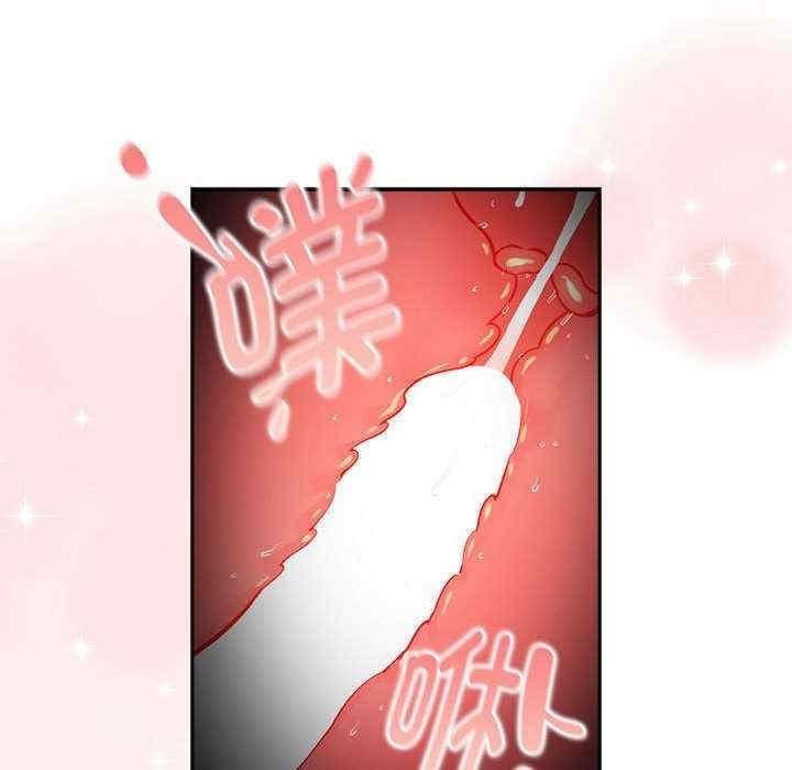 疫情期間的家教生活，第129話，第 113 页
