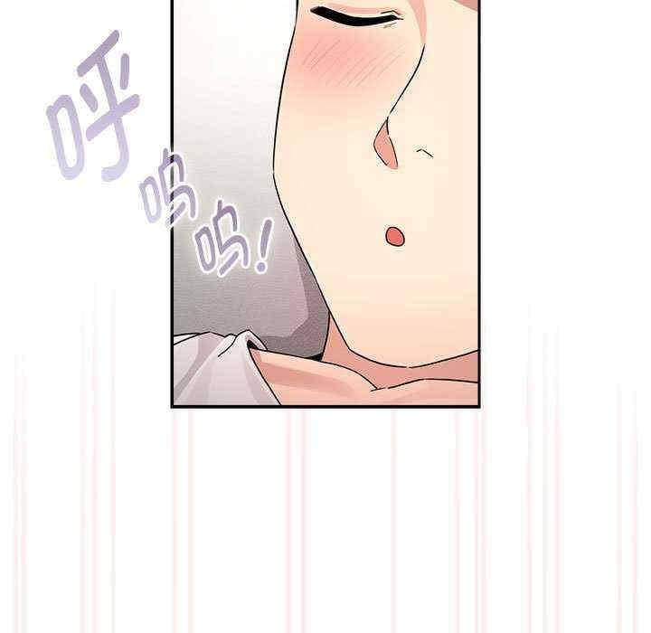疫情期間的家教生活，第129話，第 25 页