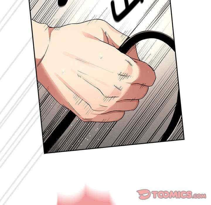 疫情期間的家教生活，第129話，第 84 页