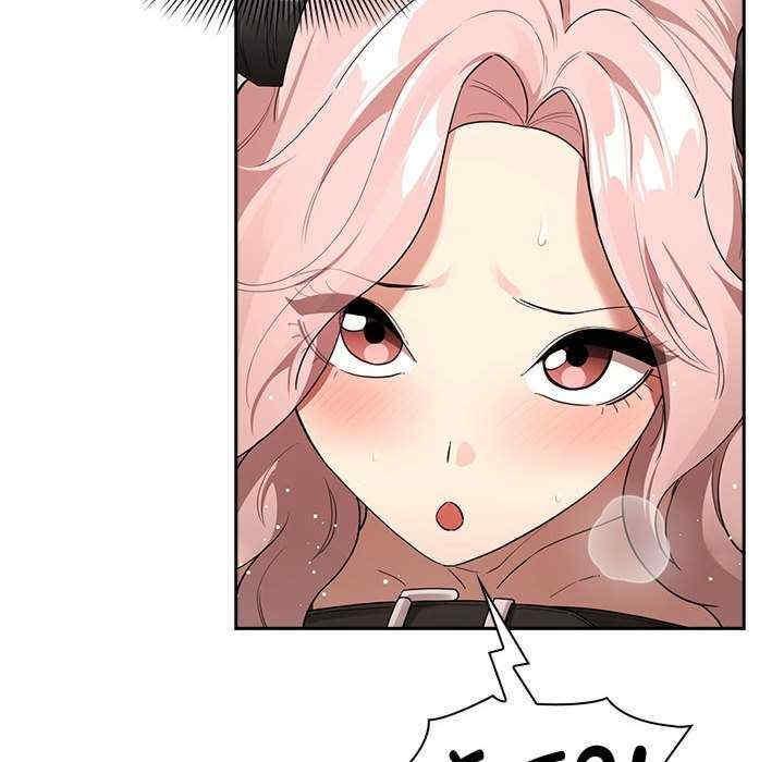 疫情期間的家教生活，第129話，第 82 页
