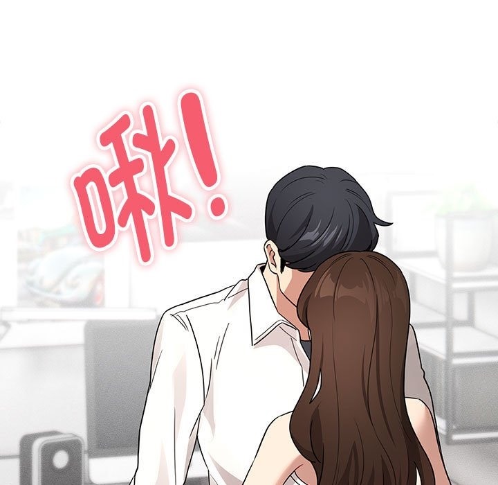 疫情期間的家教生活，第131話，第 125 页