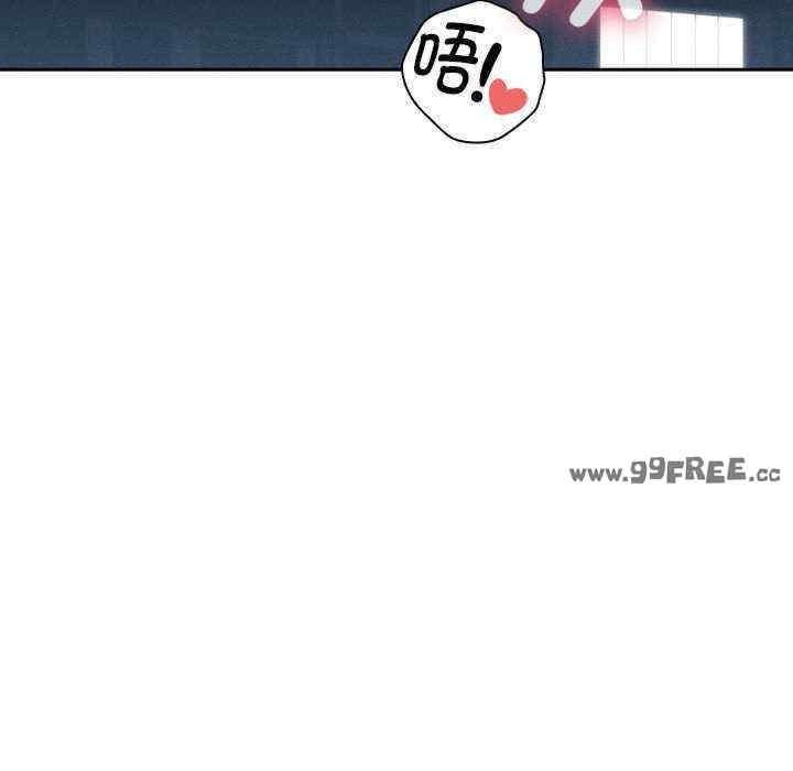 疫情期間的家教生活，第133話，第 131 页