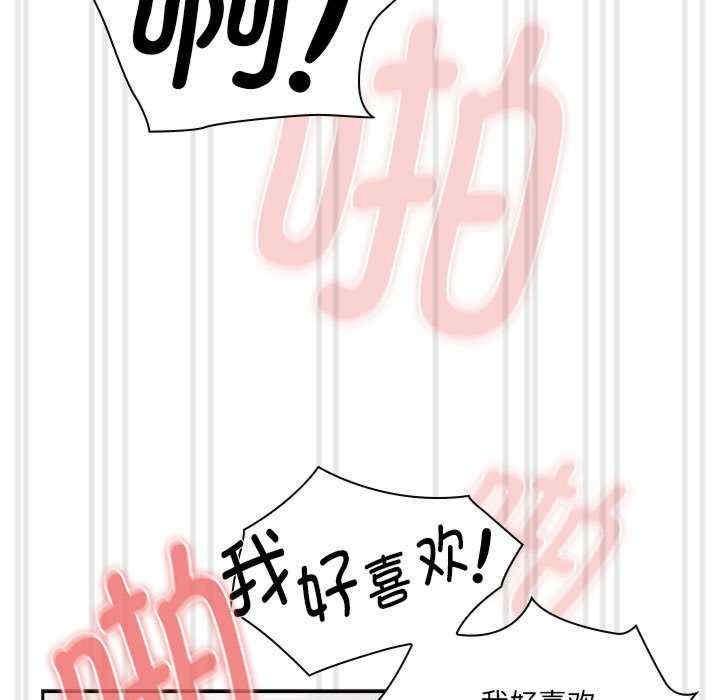 疫情期間的家教生活，第133話，第 5 页