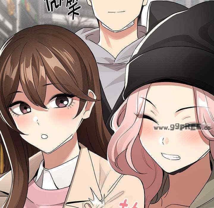 疫情期間的家教生活，第133話，第 157 页