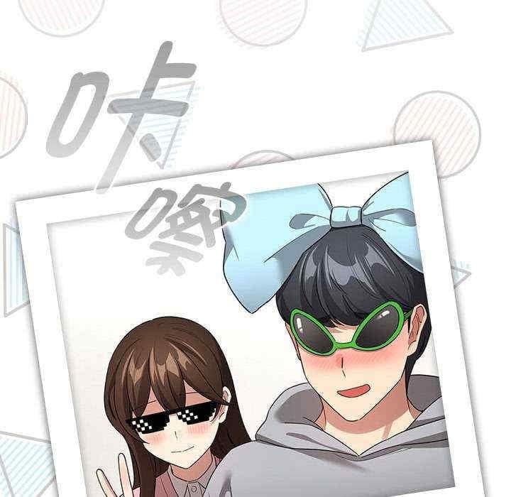疫情期間的家教生活，第135話，第 96 页