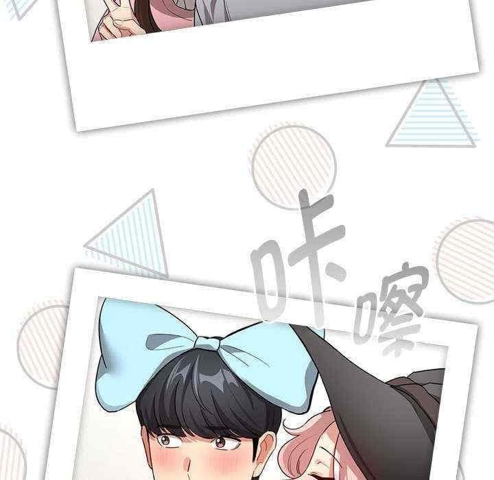 疫情期間的家教生活，第135話，第 97 页