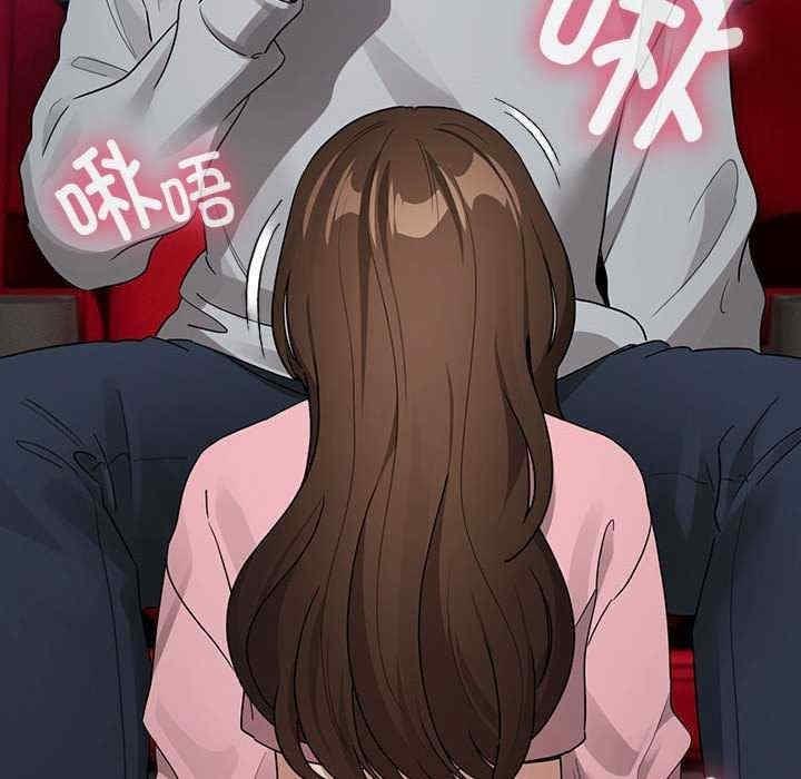 疫情期間的家教生活，第135話，第 8 页