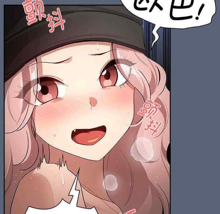 疫情期間的家教生活，第135話，第 60 页