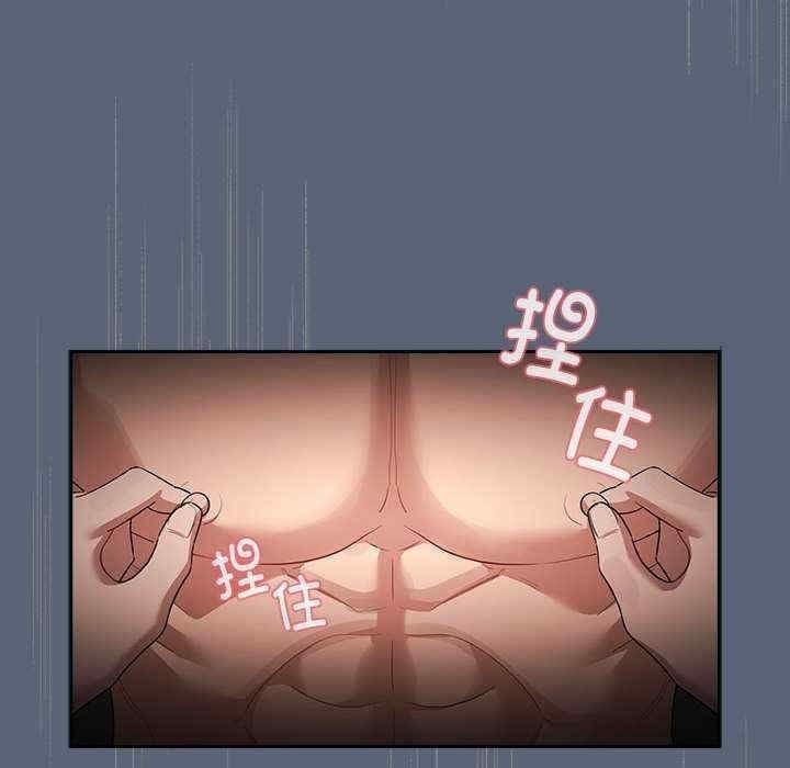 疫情期間的家教生活，第135話，第 64 页